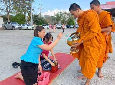 สำนักงานสหกรณ์จังหวัดยโสธร ... Image 1